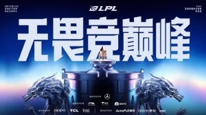LPL冒泡赛名额确定：BLG、TES、AL、iG、WBG、JDG