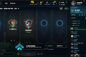 Ale谈找Bin要世界赛门票：问Bin哥要门票 他说进了决赛才能给我