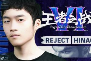 街霸6成都白金赛：日本14岁少年夺冠！