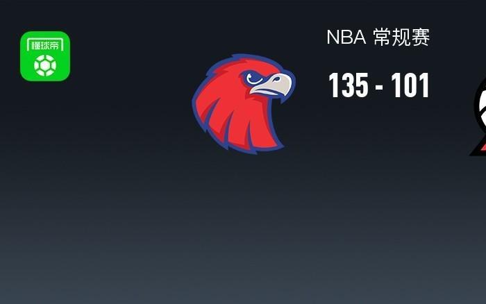 NBA战报：老鹰135101狂胜开拓者取NBA