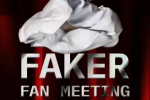 T1发布Faker预告见面会：期待这一次的成都之行，明天见！