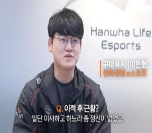 荣获参与奖爆料：Gumayusi除了HLE报价外，LPL也有不止一家报价