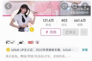 这...！榜一富哥打赏B站女UP主150万后约饭被鸽 后续评论还惨遭拉黑切割