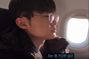 海底捞算健康吗Faker：我想吃点健康的，就选海底捞吧