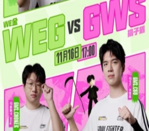 解说杯半决赛预告：PYL宁王队vsCryin兮夜谁能拿到决赛门票