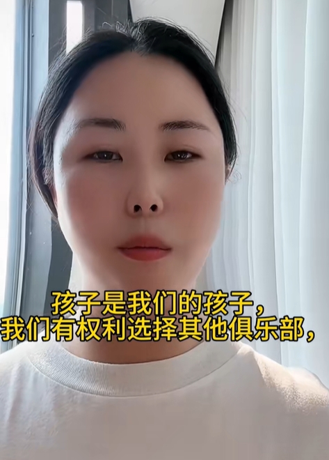退网此前指控孙继海青训的家长消失，现其社媒已清空&改名