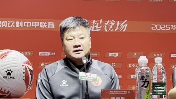 李金羽：辽宁铁人队冲超更重要的意义