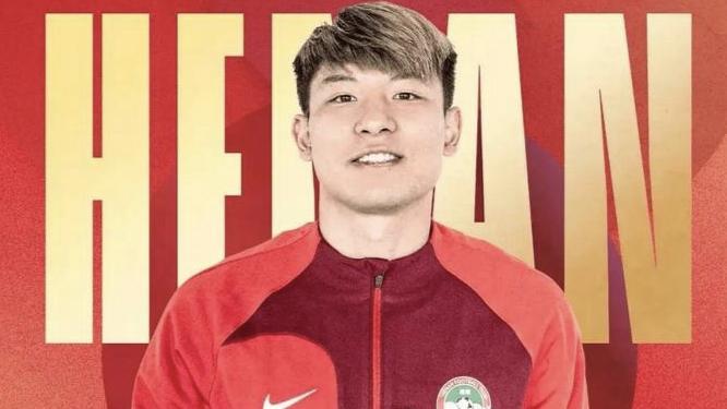 蓉城12输球无缘中超冠军，何超世界波河南赛季三杀蓉城