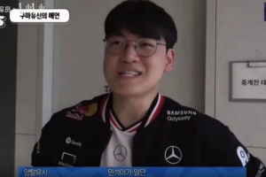 Keria：有人喊五杀就想否定Gumayusi：Oner别抢我五杀了
