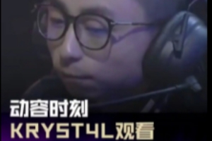 Kryst4l看LPL单场最高击杀榜：你是否怀念曾经那个无所不能的自己