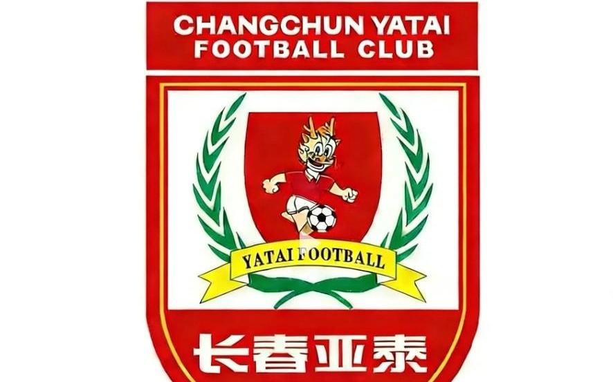 吉林赤刃球迷会：亚泰递交2026中甲准入材料，通过基本没问题