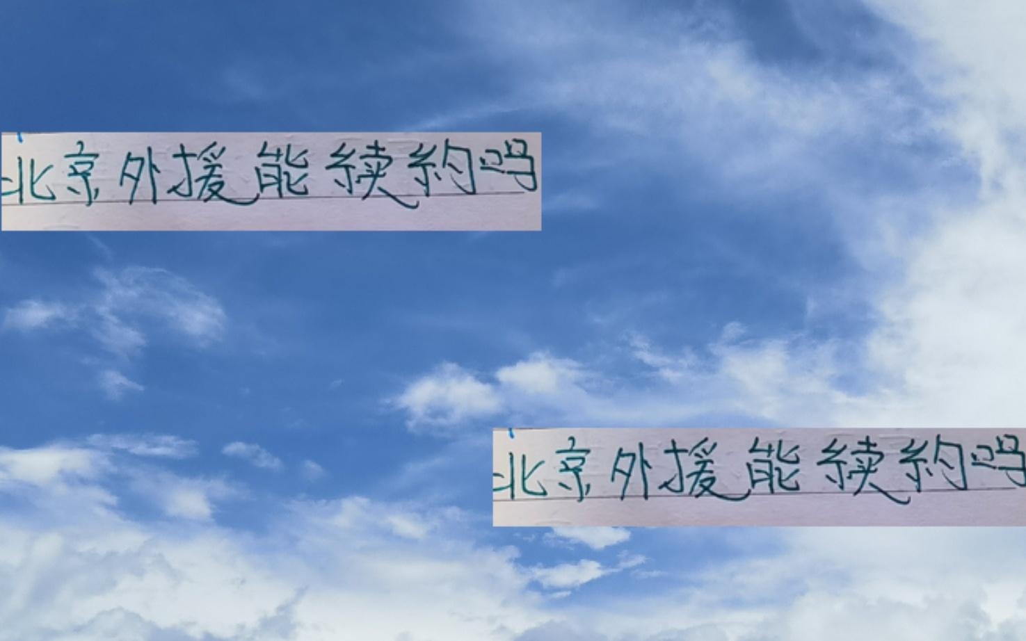 还有2个月!北京国安的古加+恩加德乌明年能再见吗