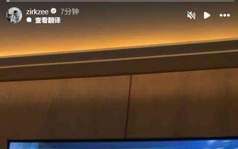 齐尔克泽晒在家看直播照片：我的天哪
