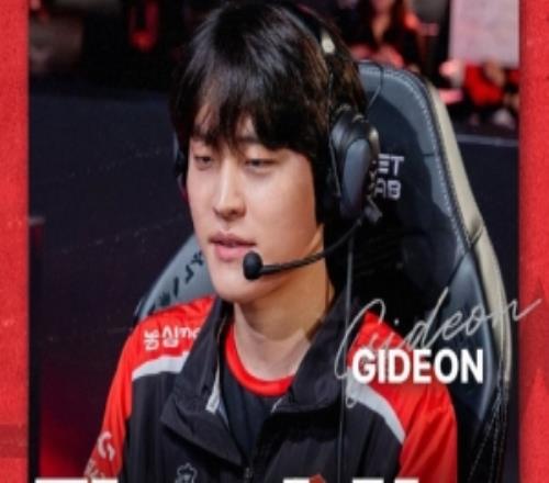 NS发布人员变动公告：打野GIDEON离队