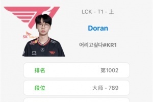 准备带李哥进世界赛？Doran韩服加练斩获一波七连胜！