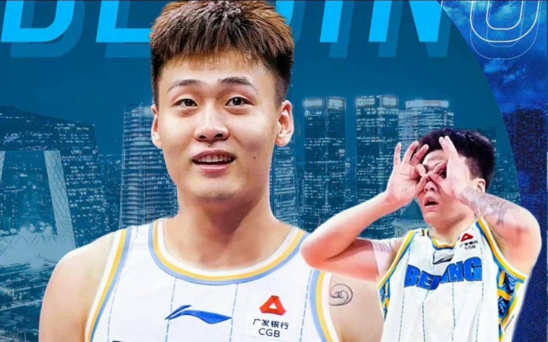 CBA新赛季首发实力最强的4支球队:辽篮新疆无缘,北京可排第一