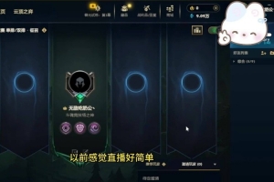 IG能赢吗？Imp：我觉得有点难！心里有一点IG赢好 又感觉IG不能赢