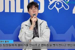 Ruler：姓朴的人都比较聪明擅长LoL，和17年相比心态转变了很多