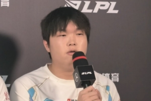 又骗我们！这比WE难打多了！Bin：还是有失误 下次可以做的更好