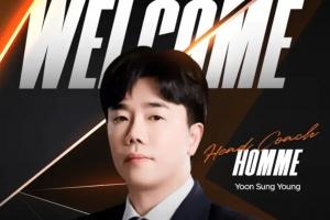 打不过！Homme教练对战T1战绩来到1胜4负，其中小场战绩6-13