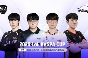 许哥能不能进决赛！明日KeSPA16点开展 DK在BO5对阵HLE
