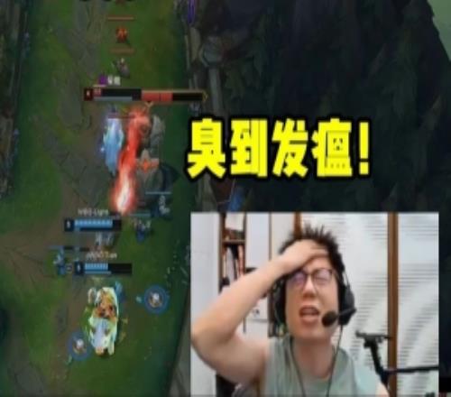 米勒众人看Light和小天抓辅助被反杀气的头痛：臭到发瘟！