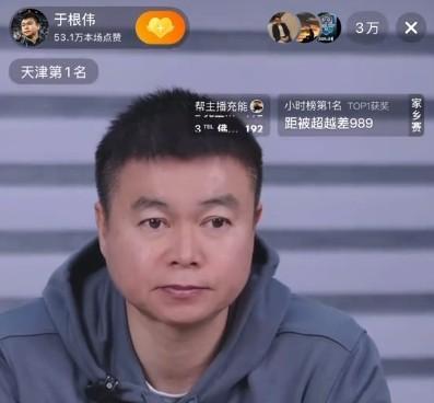 于根伟：家里人都劝我离开，但我还是对