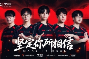 JDG发布LPL第一赛段KV海报：信念为帆，逐梦之心向胜航！