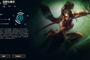 今日是豹女加入LOL16周年，你印象深刻的使用者与名场面是？