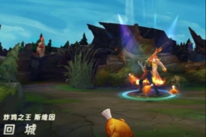 炸鸡之王斯维因皮肤展示：外酥里嫩，热辣十足