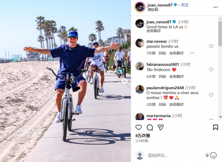 大战后享受闲暇时光，巴黎中场若昂内维斯晒骑自行车照片