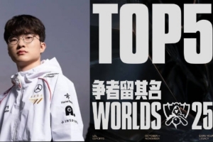 S15瑞士轮第九日TOP5:Faker黄沙漫卷,兵锋所向
