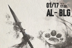 ALvsBLG赛前海报：枪竹间晃悠悠