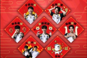 CFO向粉丝赠送谐音春联祝福：日进豆金、柴源滚滚