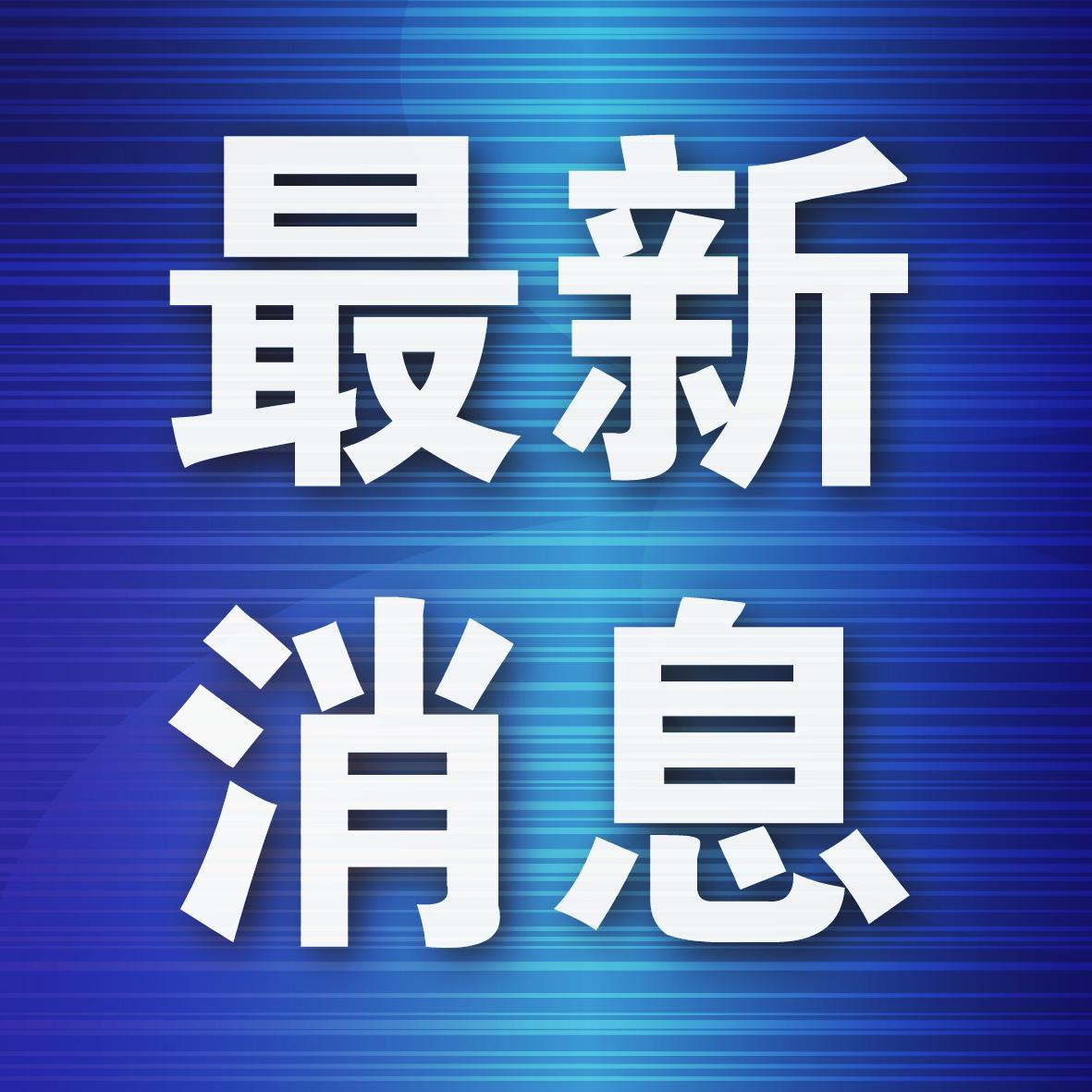 今晚客场挑战天津两将缺阵英博后防
