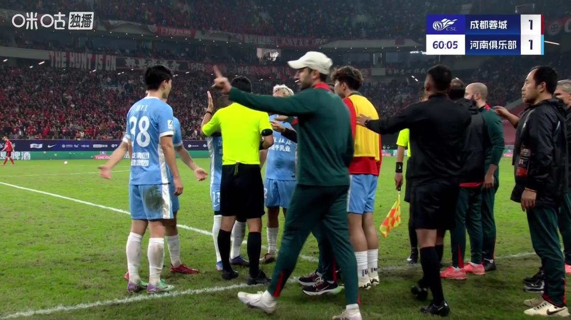 成都蓉城球迷再给俱乐部惹祸！歧视行