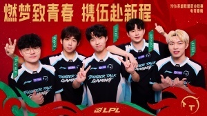 菜到离谱！TT第一赛段目前面对EDG时赢下一个小局