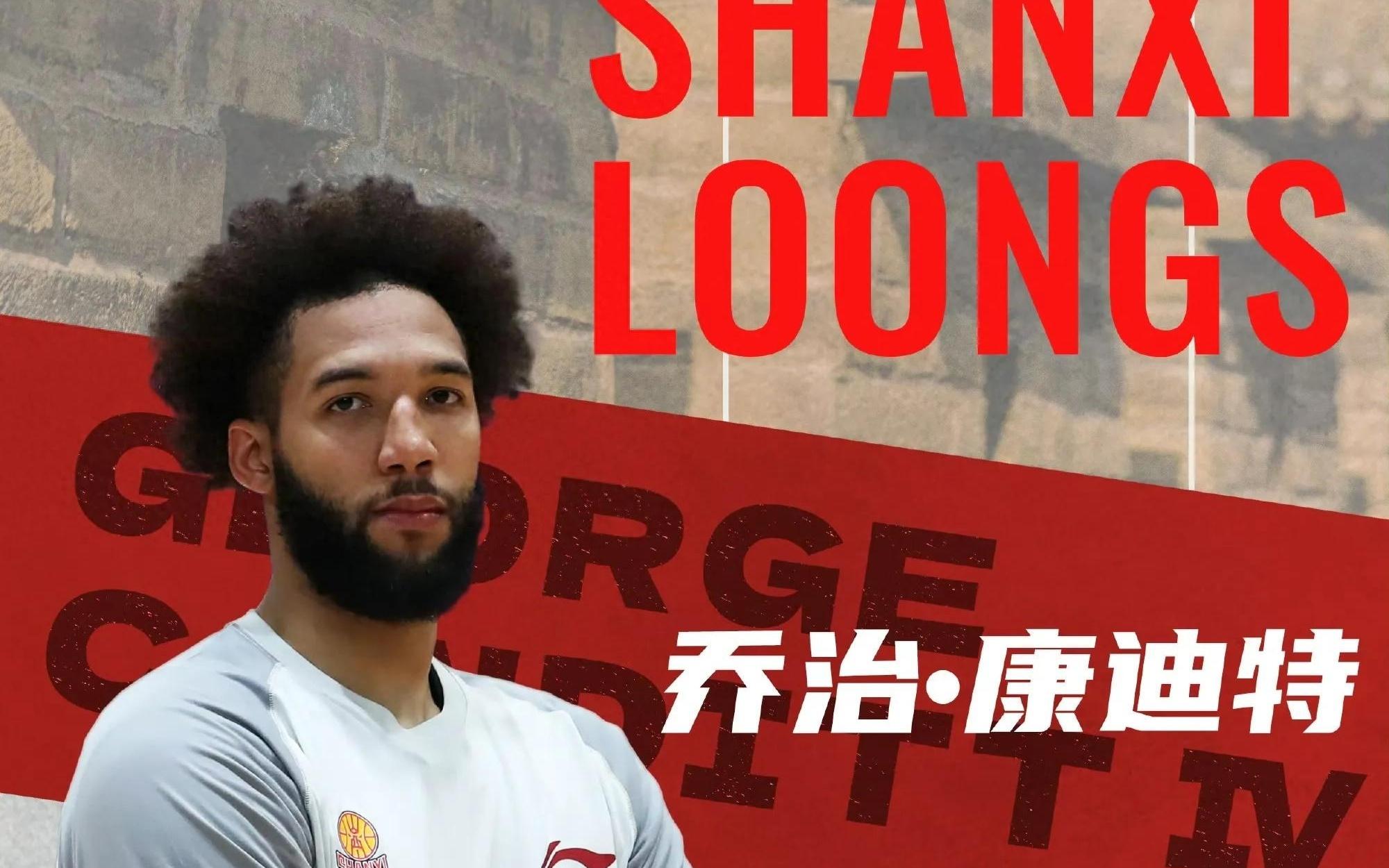 曝山西男篮有大动作！超级外援加盟，还想拼总冠军