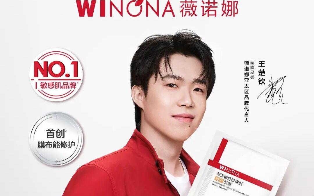 亚洲杯冠军王楚钦的隐藏刚需，竟然是它