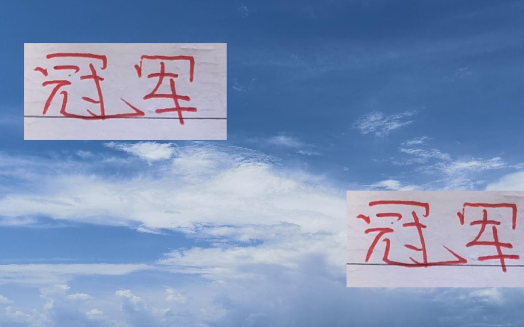 冠军是打出来！今年申花进球比海港山东北京国安都要少