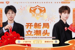 轻松拿下！DYG全面压制轻松零封TTG取得胜利！DYG30TTG