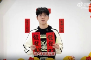 WBG.Zika拜年：新春安康，岁岁皆胜，万事皆顺意！