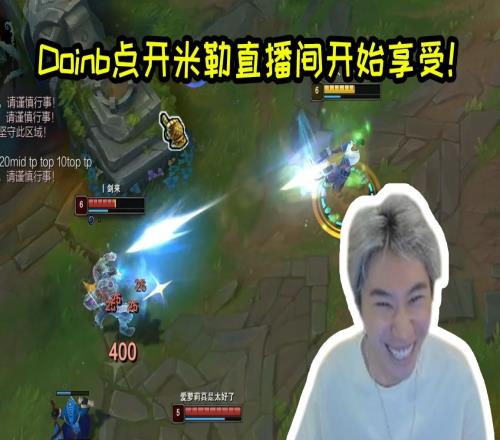 赵志铭输Doinb后上压力：你这么怕他搞毛呢SSR卡打的跟SR一样！