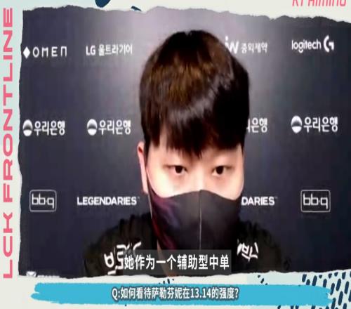 前线探营KT.Aiming：面对NS是苦战之后拿下的胜利，更开心了