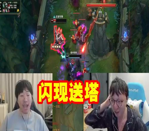 Mlxg训练赛全员看宁王闪现送塔直接绷不住了：节目效果爆炸！