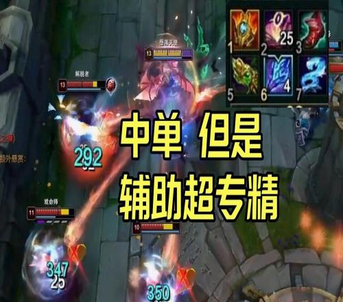 辅核！Doinb和小伞兮夜组排莫甘娜辅助完美发挥带动全场节奏
