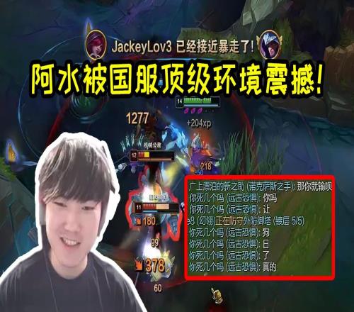 JKL被问一晚上ap韦鲁斯连招:主播的韦鲁斯不需要连招