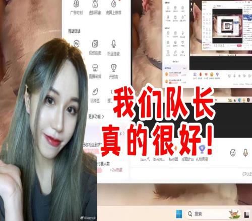 Suki深夜谈心：我们队长真的很好所有事都亲力亲为