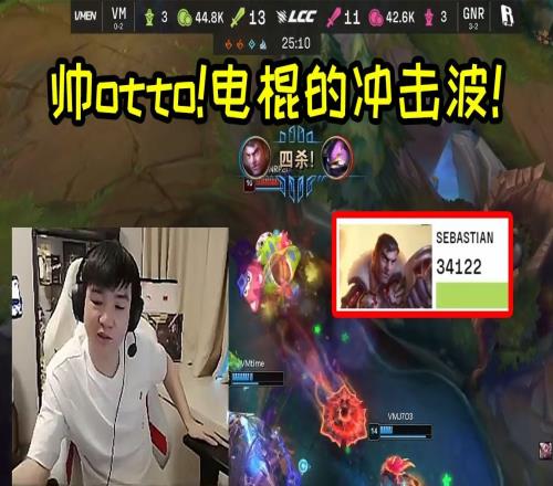 电棍解说杯14杀杰斯暴打Letme队瓦队终于拿下首胜！