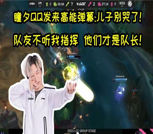 电棍破防跟弹幕互喷两小时：我被队友放弃了！我就摆了我不想玩了